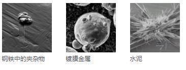 延庆延庆蔡司扫描电镜